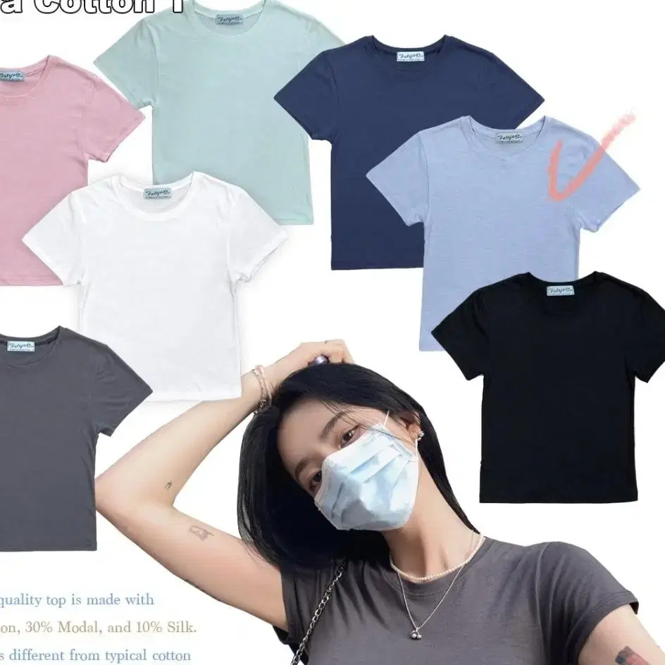 페일제이드 수피마 블루 반팔티 Supima Cotton Silk T